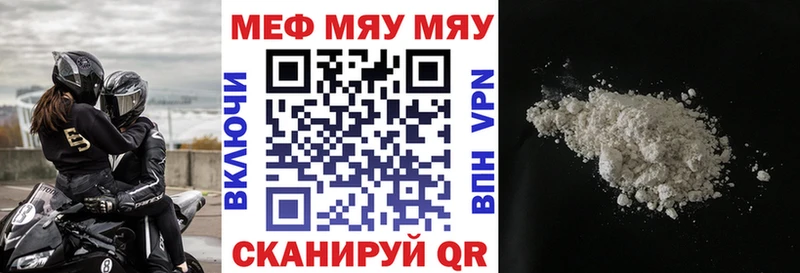 Купить КОКАИН  АМФЕТАМИН  ЭКСТАЗИ  МЕФ  ГАШИШ  Курчатов