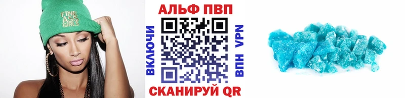 Alpha PVP VHQ Курчатов