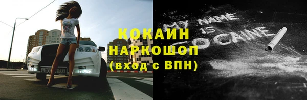 первитин Верея
