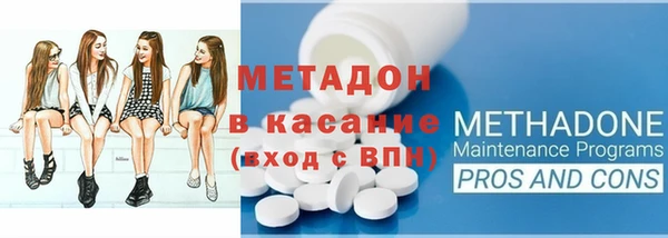 твердый Гусиноозёрск