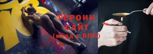 соль ск Верхнеуральск