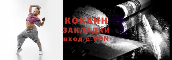 первитин Верея
