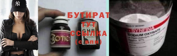 твердый Гусиноозёрск