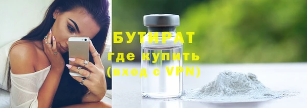 соль ск Верхнеуральск