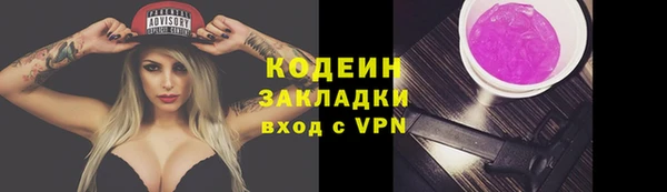 первитин Верея