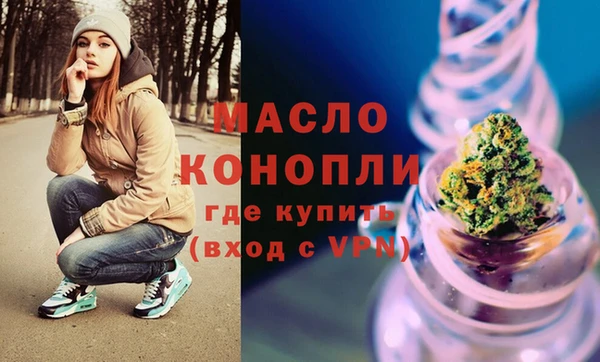 первитин Верея