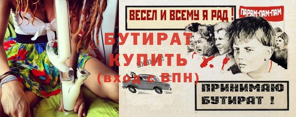 соль ск Верхнеуральск