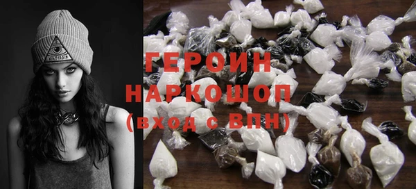 соль ск Верхнеуральск