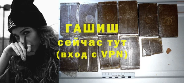 первитин Верея