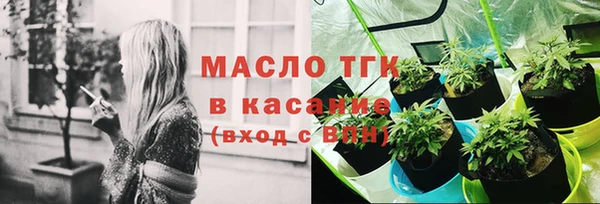 первитин Верея
