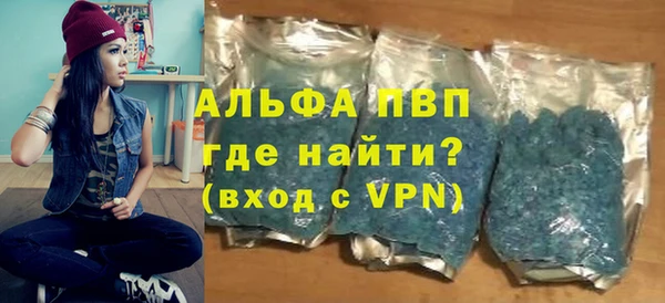 первитин Верея