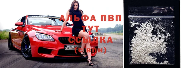первитин Верея