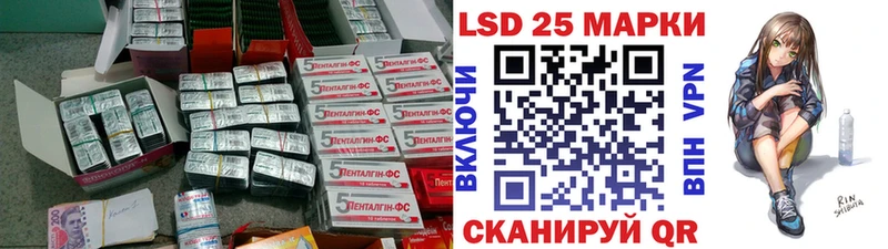 ЛСД экстази ecstasy Купить закладки Курчатов