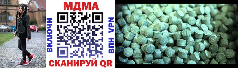 МДМА молли Купить где Курчатов