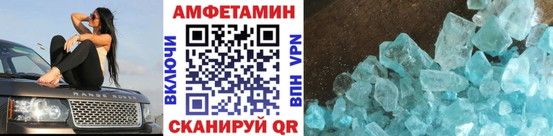 Метамфетамин винт  Купить где  Курчатов 
