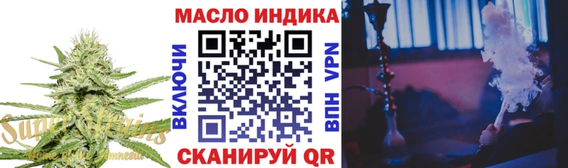 Дистиллят ТГК вейп с тгк  Купить  Курчатов 